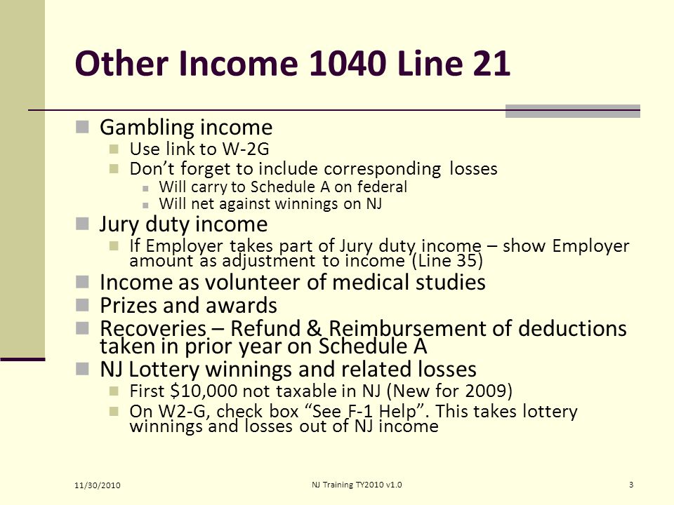 other income 1040 line 21 form 1040 line 21 pub 4012 tab d pub 17 form 1040 line 21