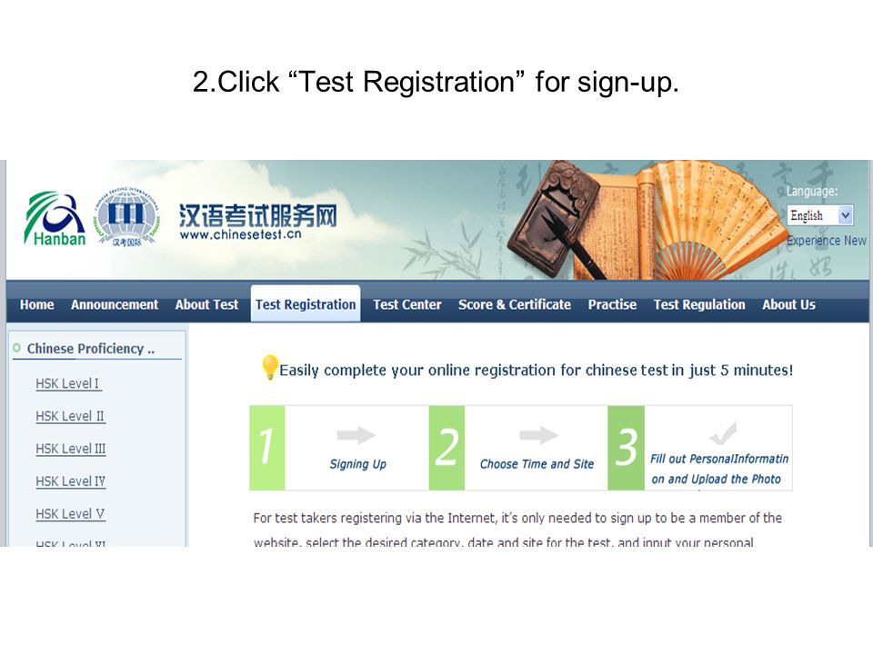 2.Click Test Registration for sign-up.