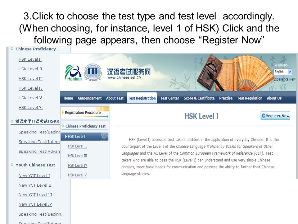 3.Click to choose the test type and test level accordingly.