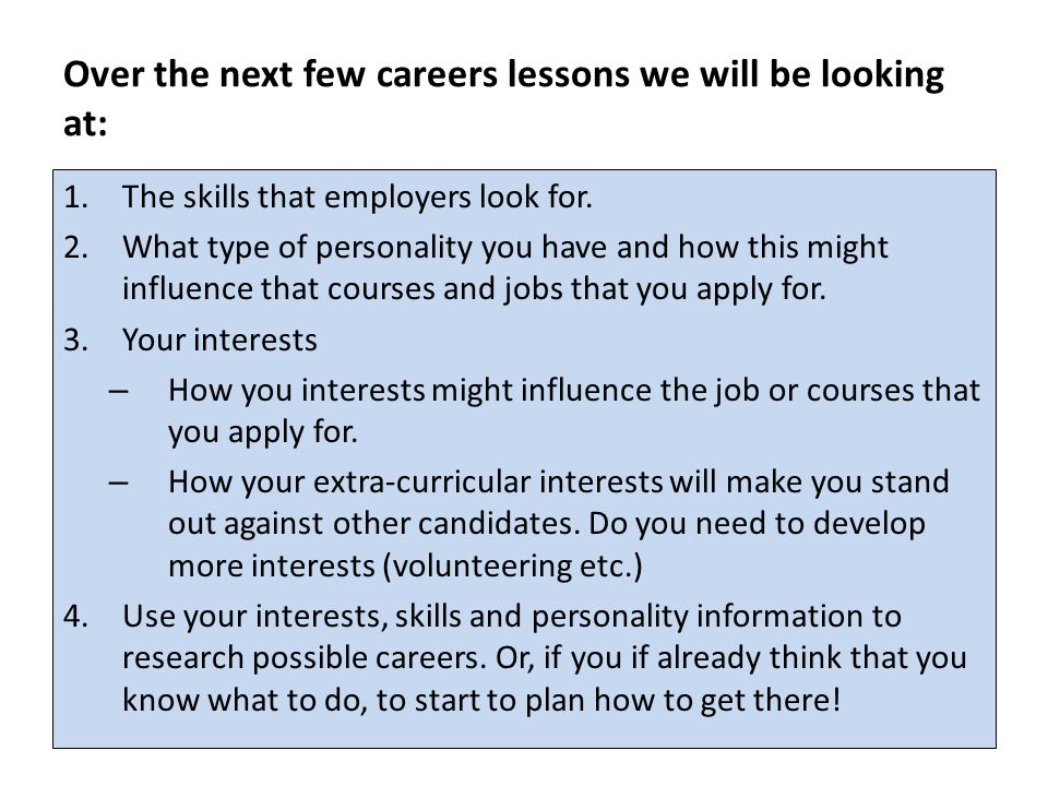 skills that employers look for