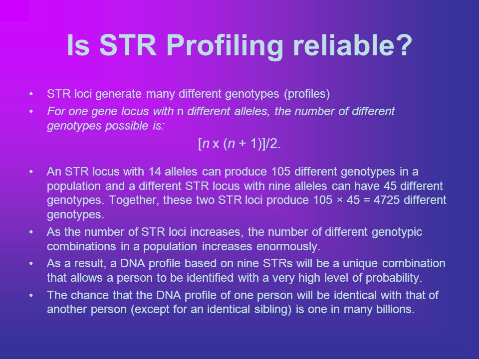what is str