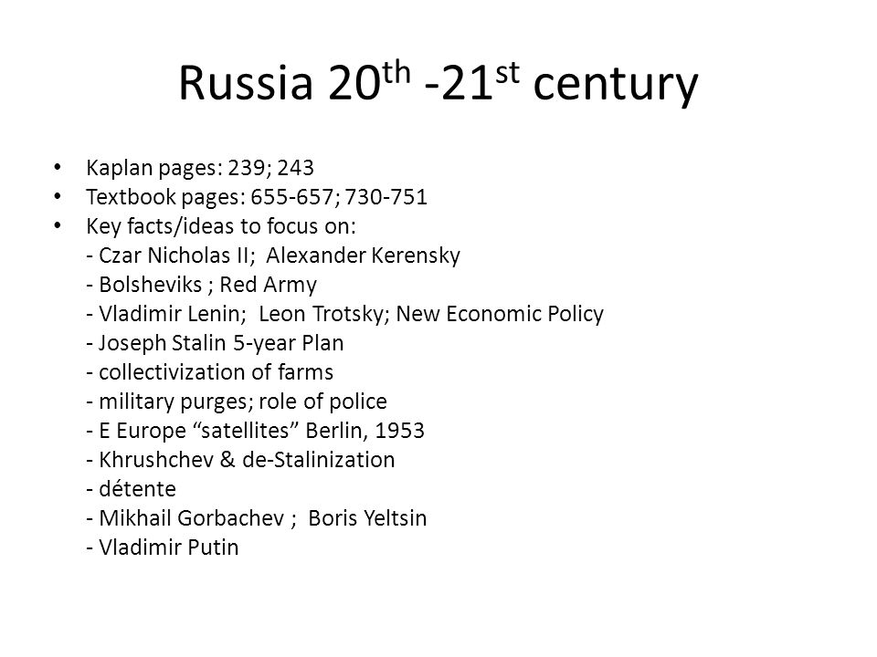 20th century revolutions essay This chronology of the major wars and conflicts in the 20th century includes some of the deadliest conflicts in history revolutions, civil wars, and. 20th century revolutions essay This chronology of the major wars and conflicts in the 20th century includes some of the deadliest conflicts in history revolutions, civil wars, and.