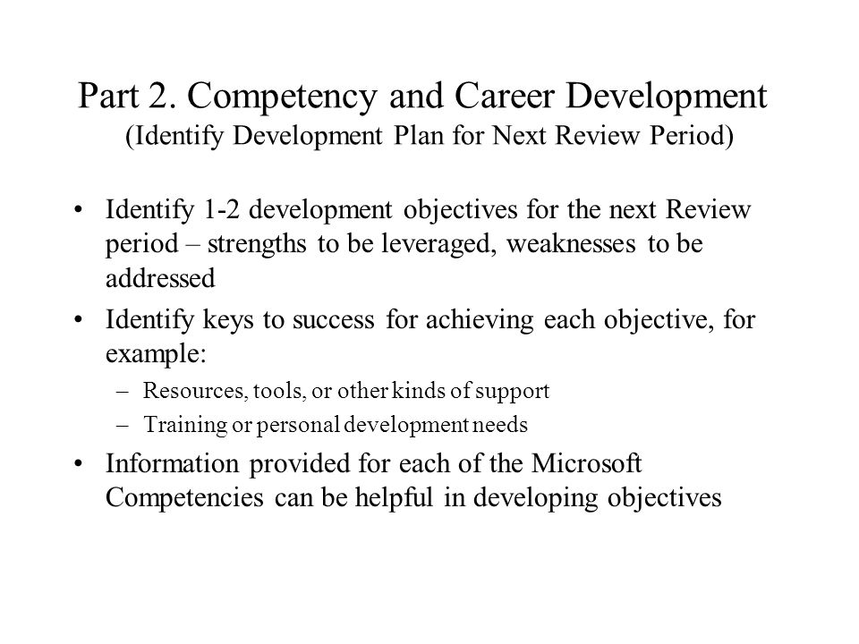 Sample Career Plan Essay