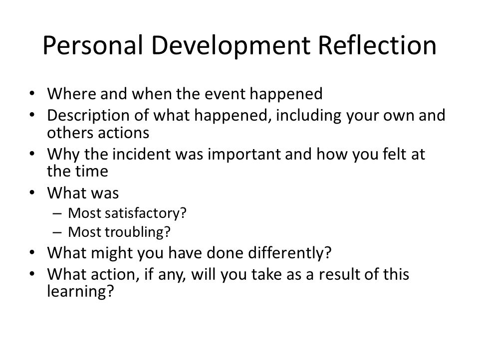Personal Development Essay