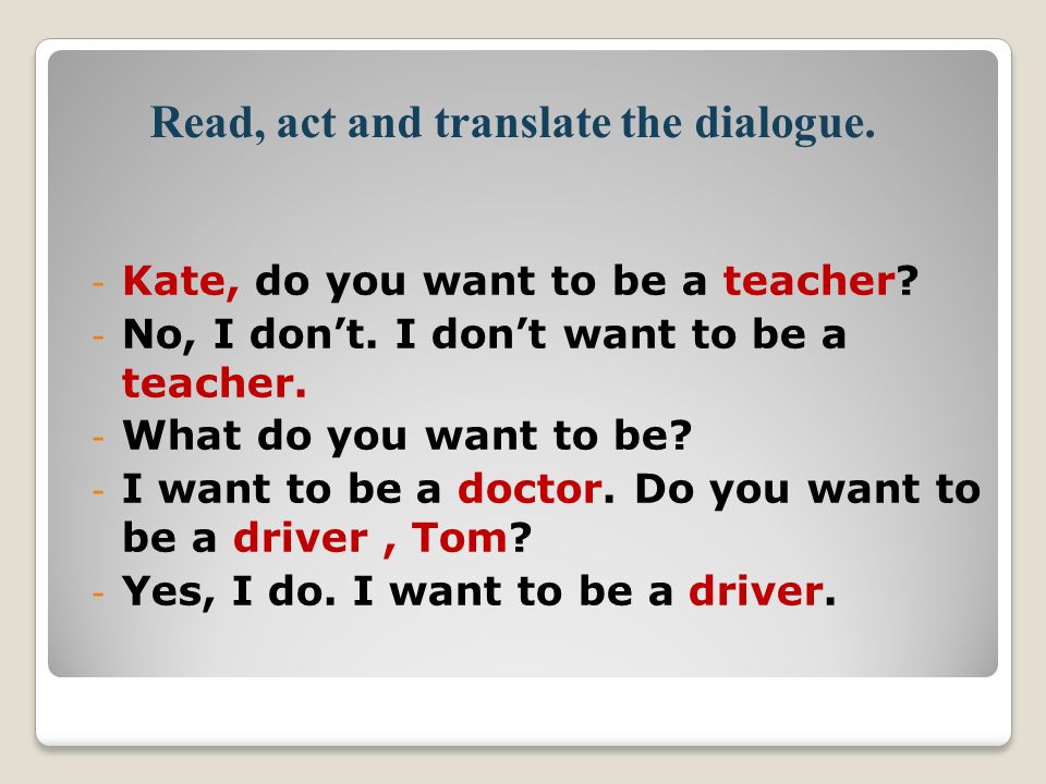 do you want to be a teacher