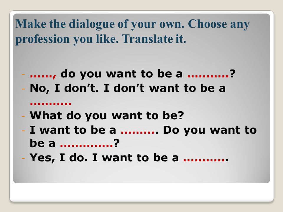 do you want to be a teacher
