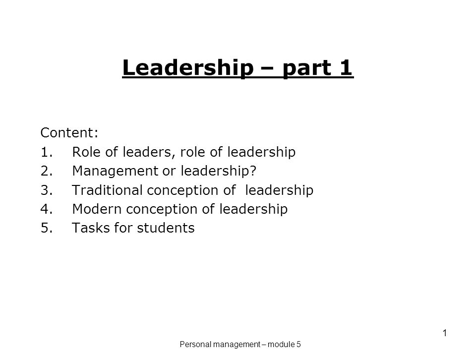 management and leadership presentation