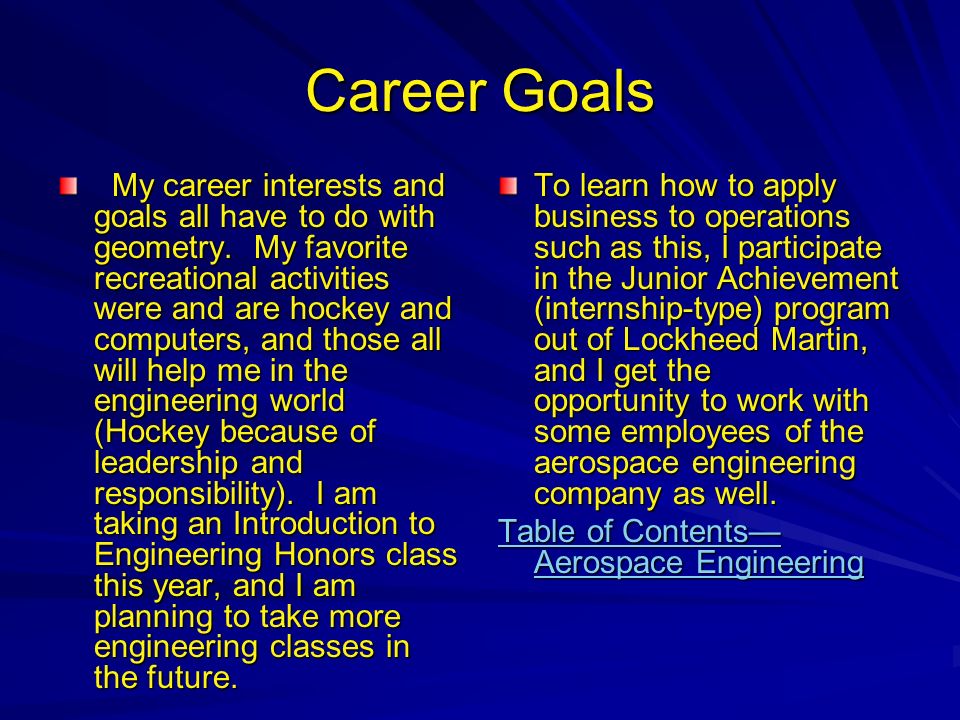 my career goals are