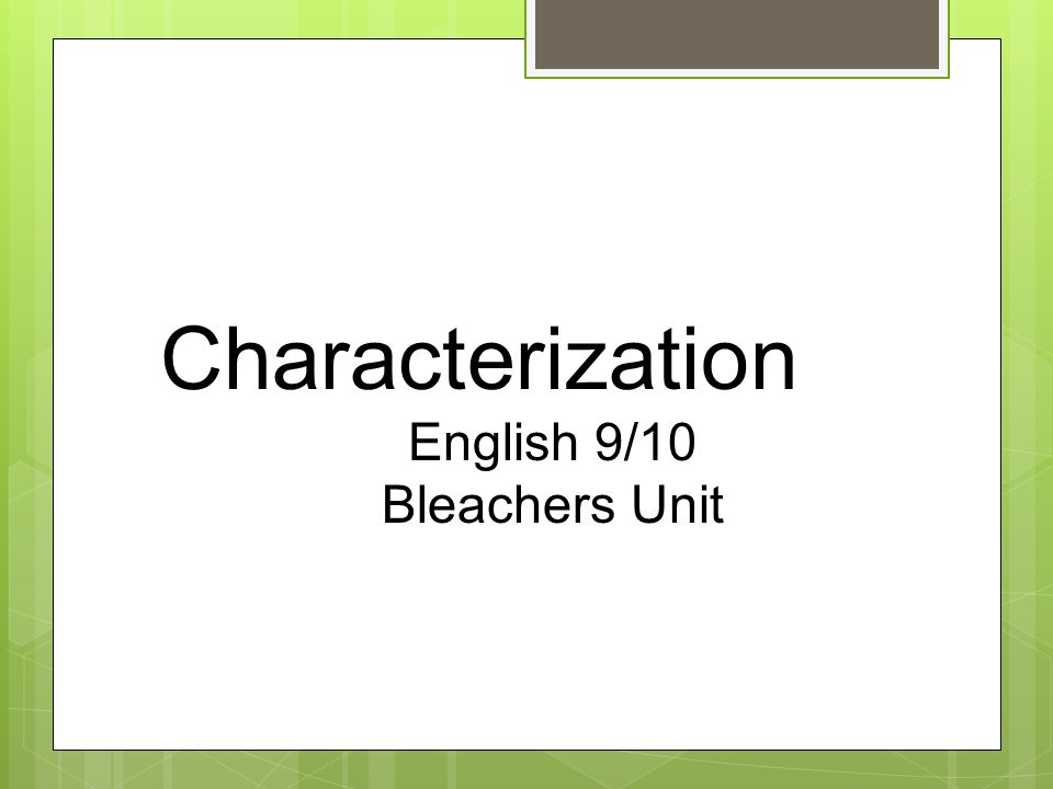 Characterization English 9/10 Bleachers Unit