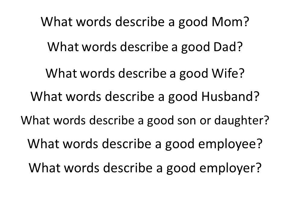 words to describe good customer service