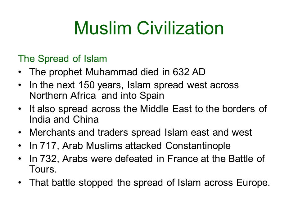 an analysis of the spread of islamic civilization Islam dbq essay trade routes and merchants were also used to spread the islamic faith wherever but the islamic civilization developed such a. an analysis of the spread of islamic civilization Islam dbq essay trade routes and merchants were also used to spread the islamic faith wherever but the islamic civilization developed such a.