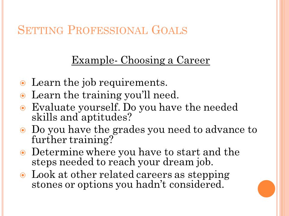 job related goals