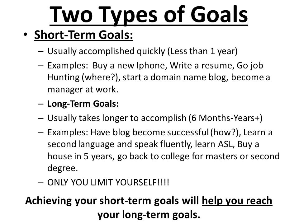 what are your short term professional goals