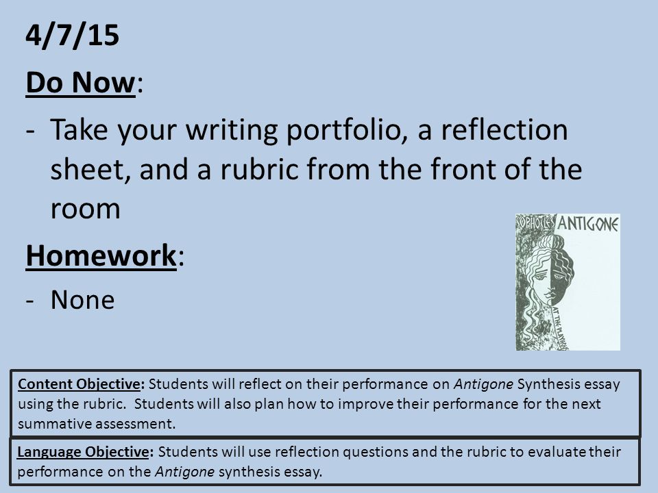 reflective essay examples