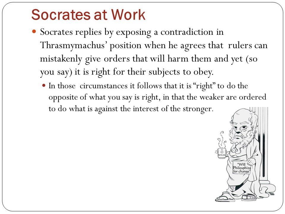 a paper on socrates views on virtue according to platos dialogues As the renaissance gave way to the enlightenment, an unlikely character arose who revived plato’s belief that knowledge is virtue: jean-jacques rousseau. a paper on socrates views on virtue according to platos dialogues As the renaissance gave way to the enlightenment, an unlikely character arose who revived plato’s belief that knowledge is virtue: jean-jacques rousseau.