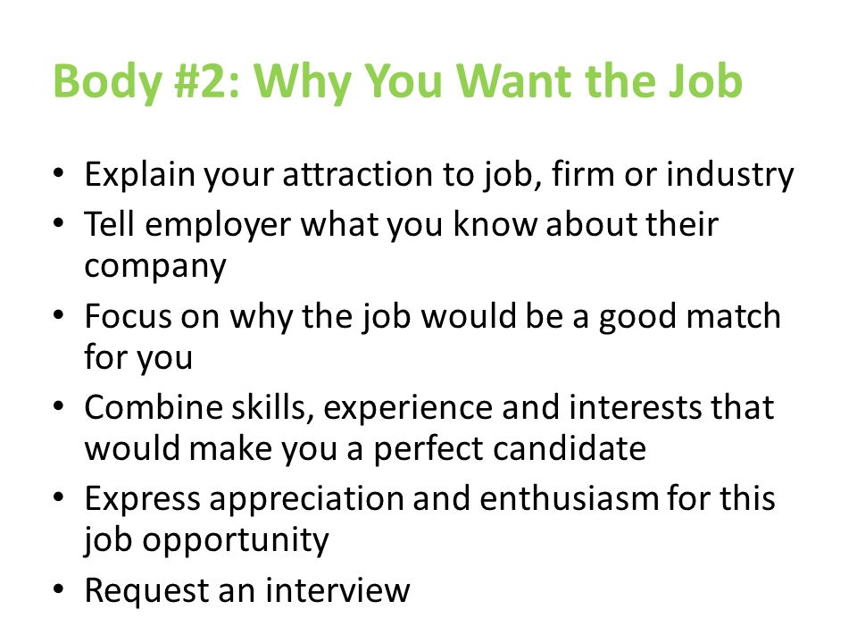 job opportunity letter