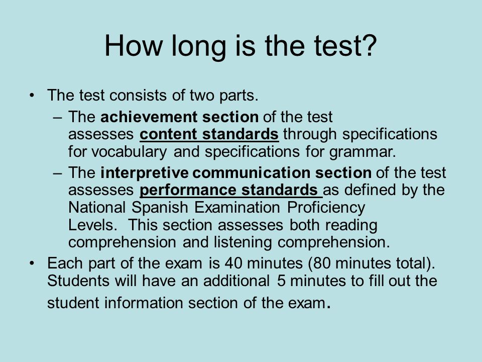 How long is the test. The test consists of two parts.