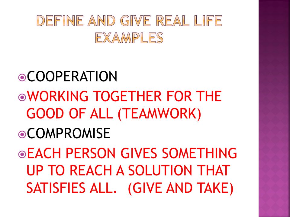 Essay On Teamwork