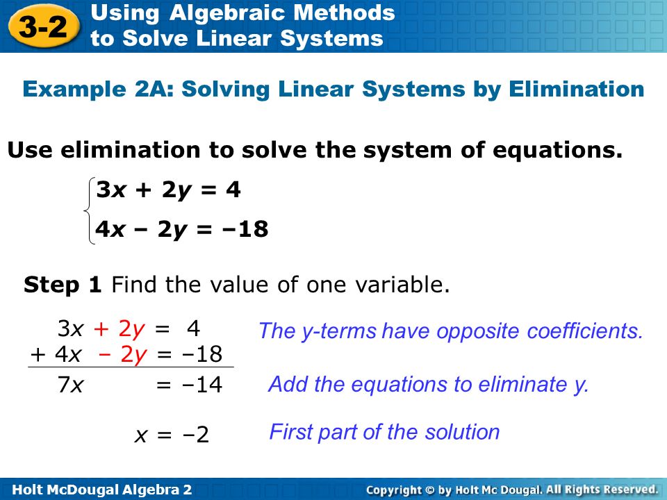 Solving Linear Equations With Elimination Talkchannels Holt Mcdougal Algebra Using Algebraic Methods To Solve Linear Solving Systems Of Equations Elimination