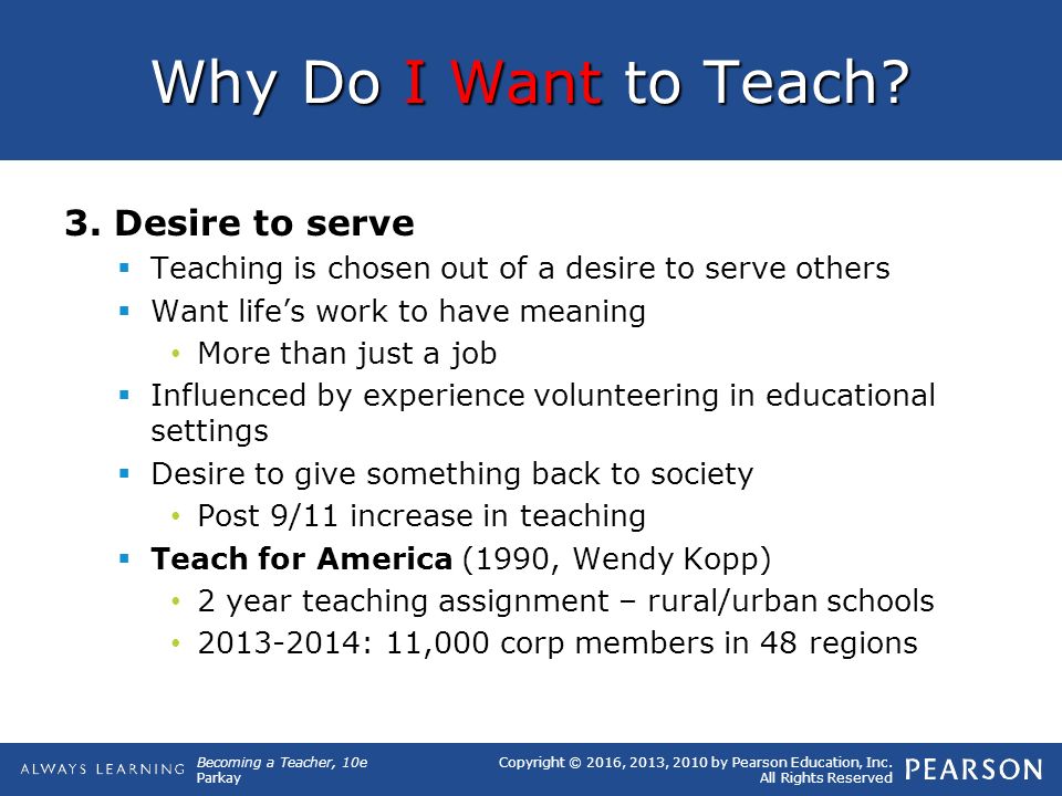 why do i want to teach