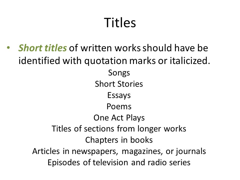 Essay titles in quotes or italics