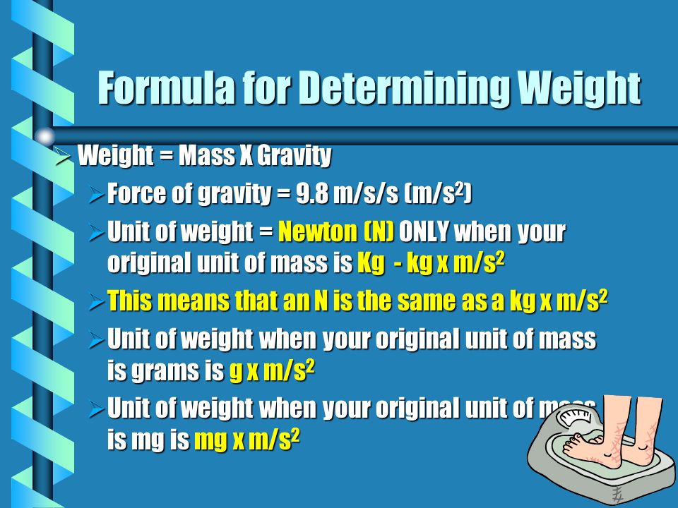 How Does Gravity Affect Mass.
