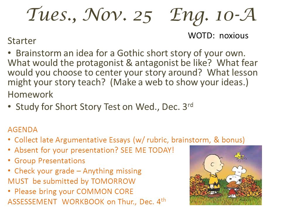 Short Story Essays