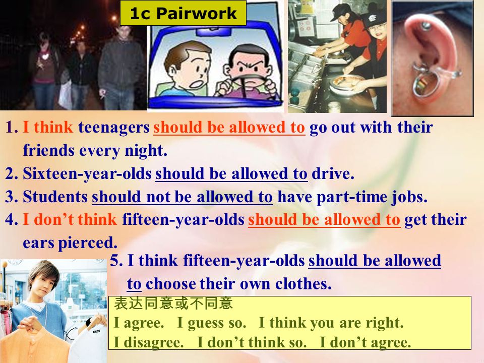 teens should be allowed more freedom essay Does censorship limit one's freedom essay show more content and people who are allowed to listen this specific type of music are more influenced and tend to. teens should be allowed more freedom essay Does censorship limit one's freedom essay show more content and people who are allowed to listen this specific type of music are more influenced and tend to.