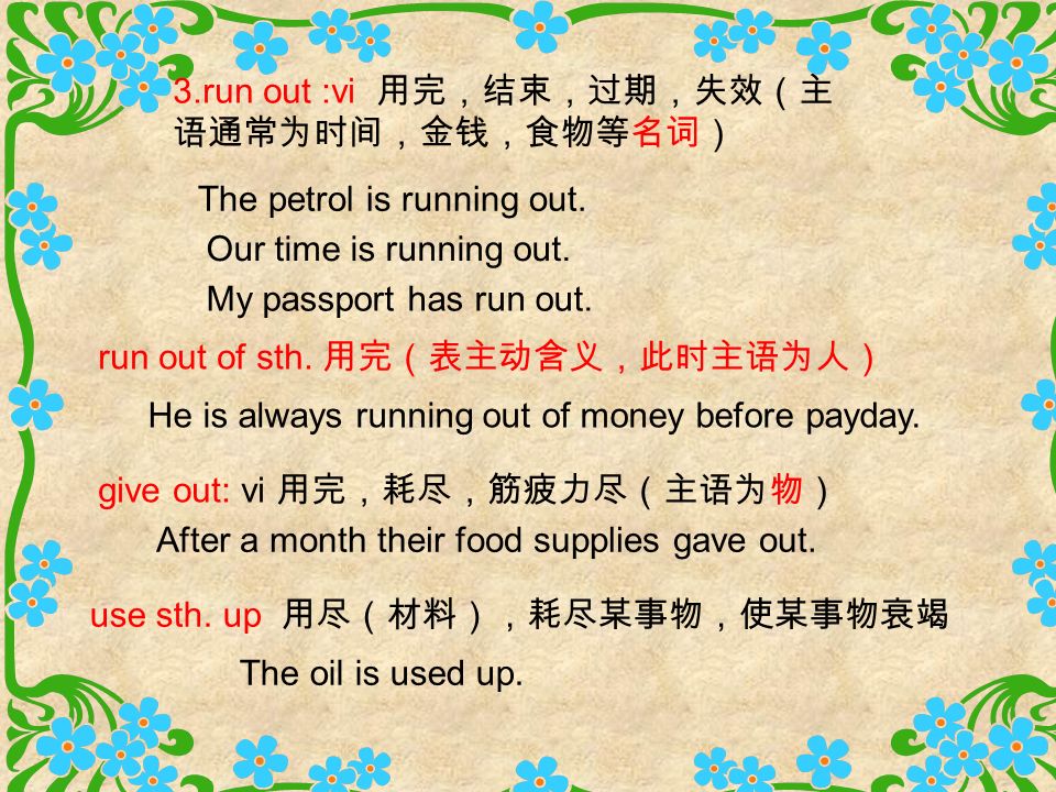 time is always running out essay The always running community note includes chapter-by-chapter summary and analysis you can help us out by revising essays for always running. time is always running out essay The always running community note includes chapter-by-chapter summary and analysis you can help us out by revising essays for always running.