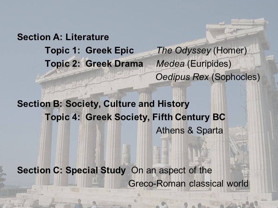Medea Essay