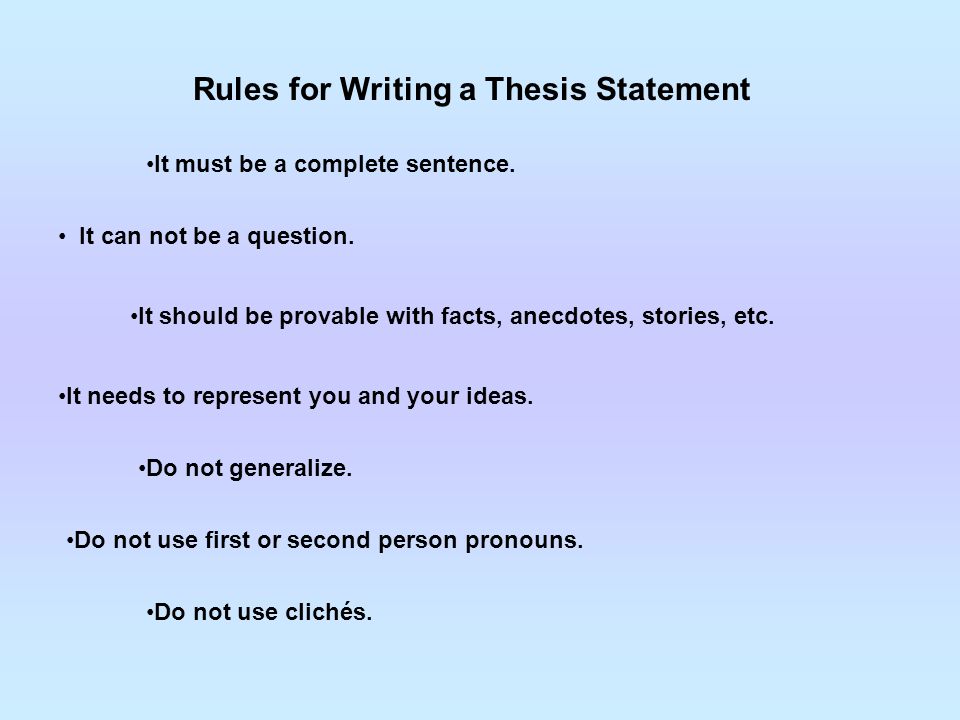 second person essay