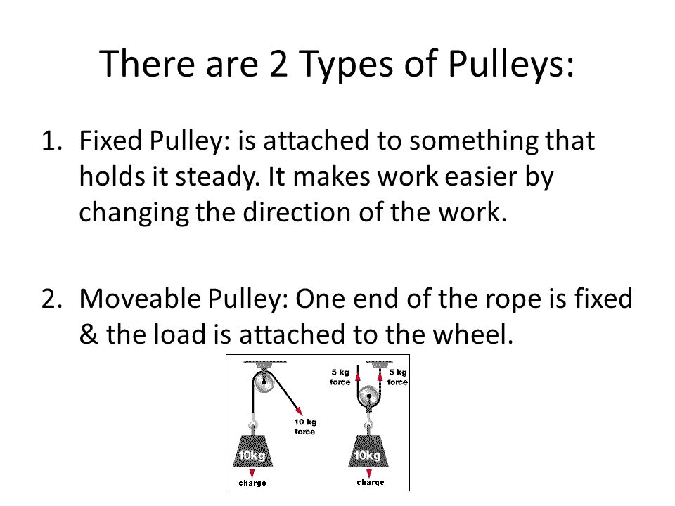 How does a fixed pulley make work easier?