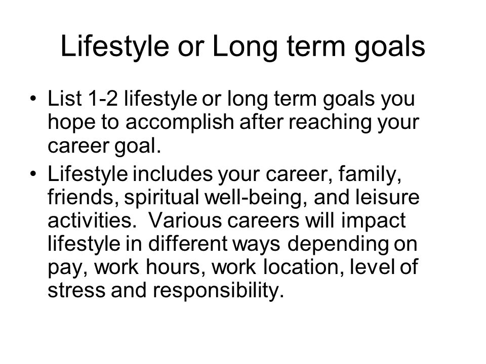 list of career goals