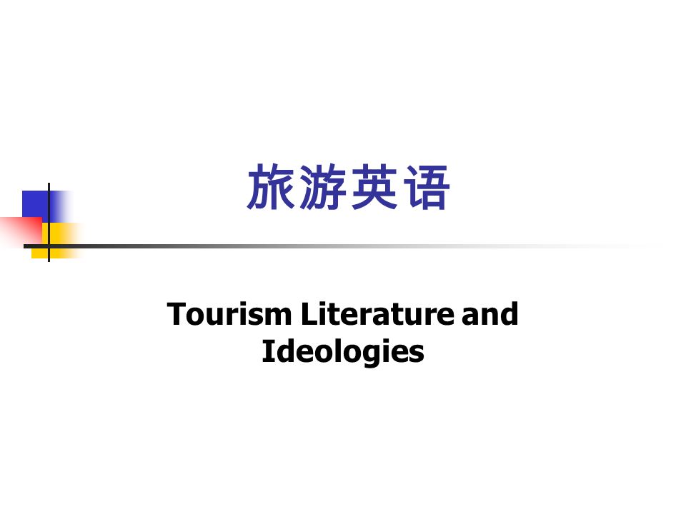 a view on literary tourism Literary tourism tourism with regard to literature is one of the oldest forms of media tourism one of the earliest accounts of literary tourism is said to be connected to the writings of petrarch in the south of europe during the fifteenth century. a view on literary tourism Literary tourism tourism with regard to literature is one of the oldest forms of media tourism one of the earliest accounts of literary tourism is said to be connected to the writings of petrarch in the south of europe during the fifteenth century.