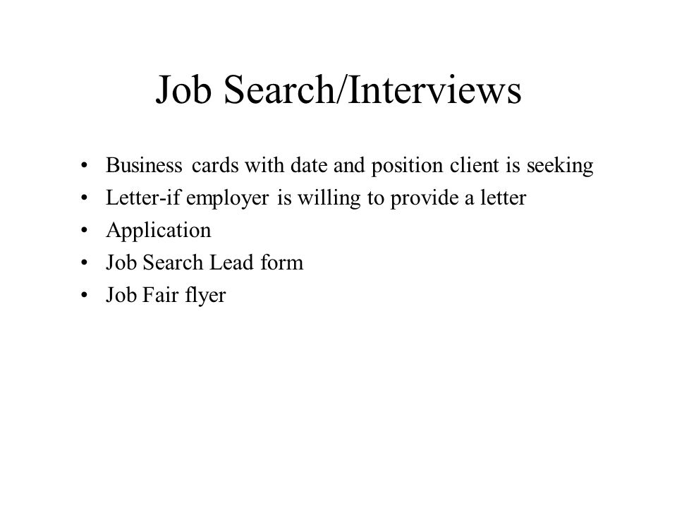 job search business cards