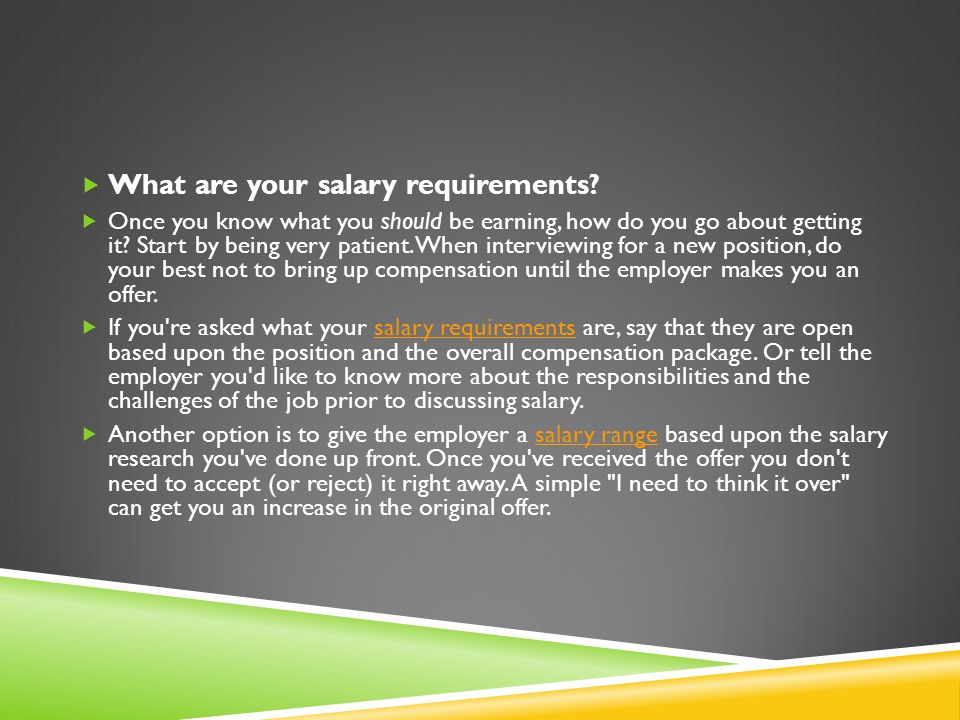 what are your compensation requirements