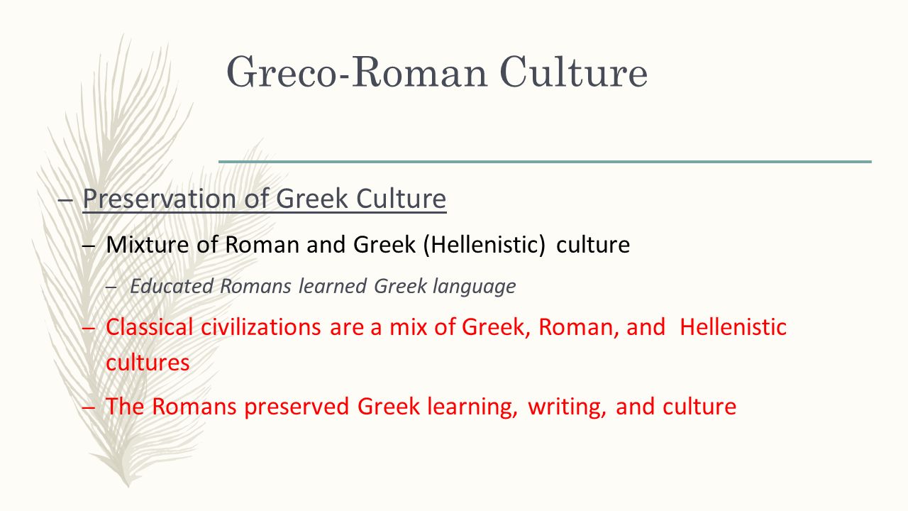 worksheet Greece Engineering An Empire Worksheet legacy of rome ms carmelitano greco roman culture preservation 2 roman