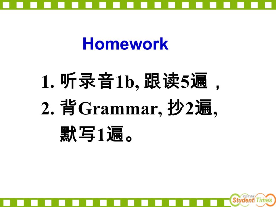 1. 听录音 1b, 跟读 5 遍， 2. 背 Grammar, 抄 2 遍, 默写 1 遍。 Homework