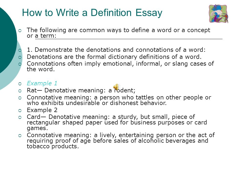 definition essay example