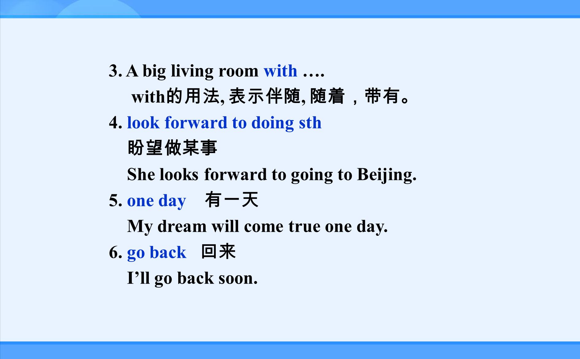 3. A big living room with …. with 的用法, 表示伴随, 随着，带有。 4.