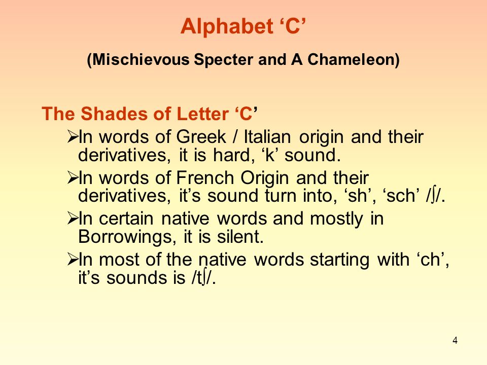 origin of letter a