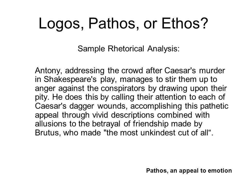 ethos essay examples