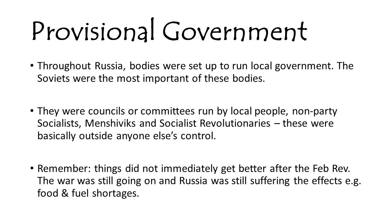 essay about government essay about government