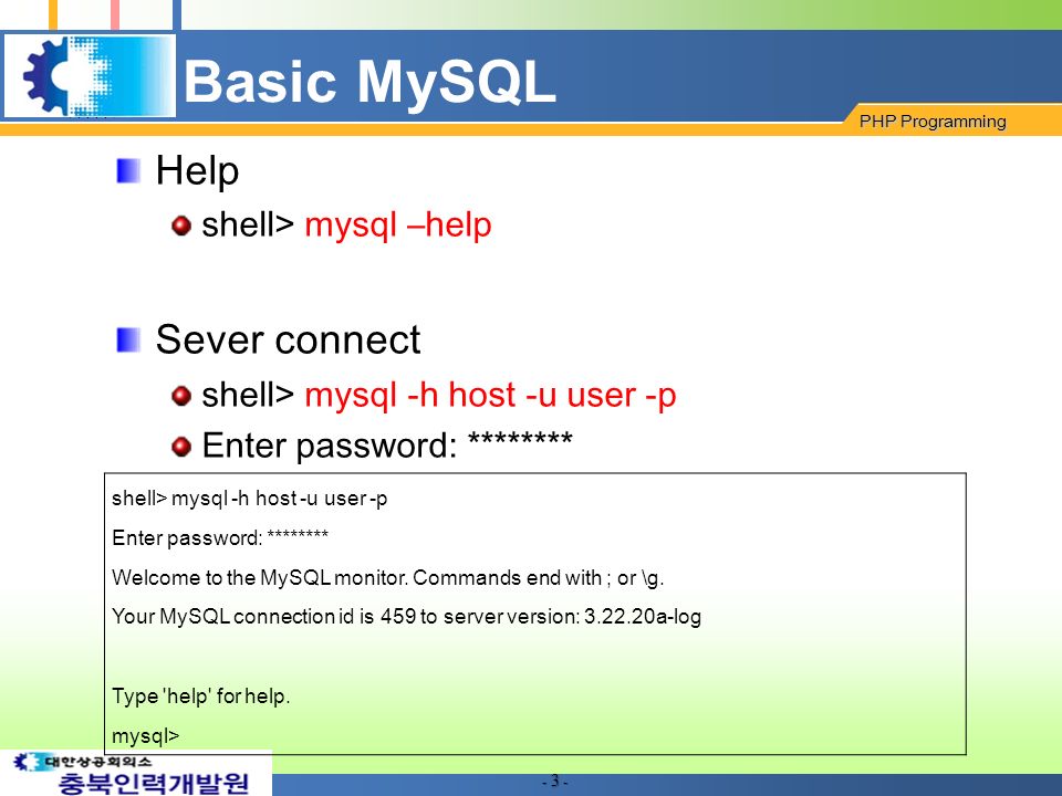mysql help mysql help