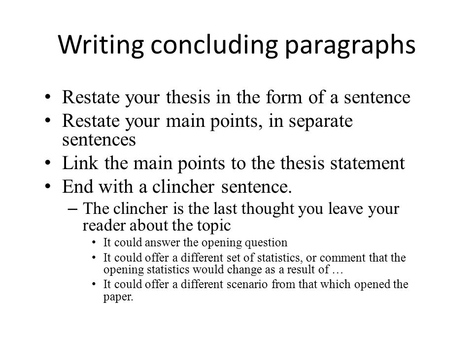 writing style of essay job interview