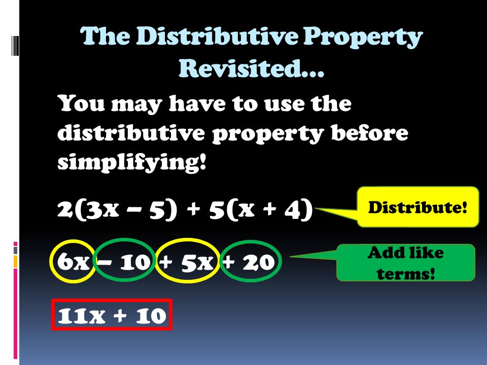 The Distributive Property Revisited… You may have to use the distributive property before simplifying.