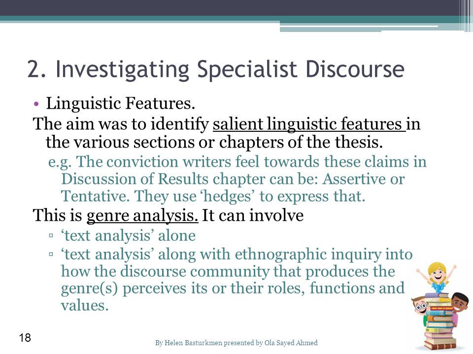 Discourse Community Essay