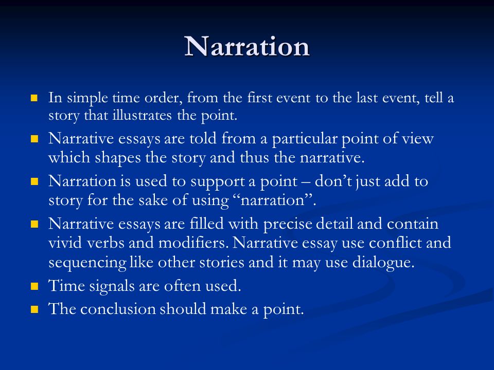 essays about narration essays about narration