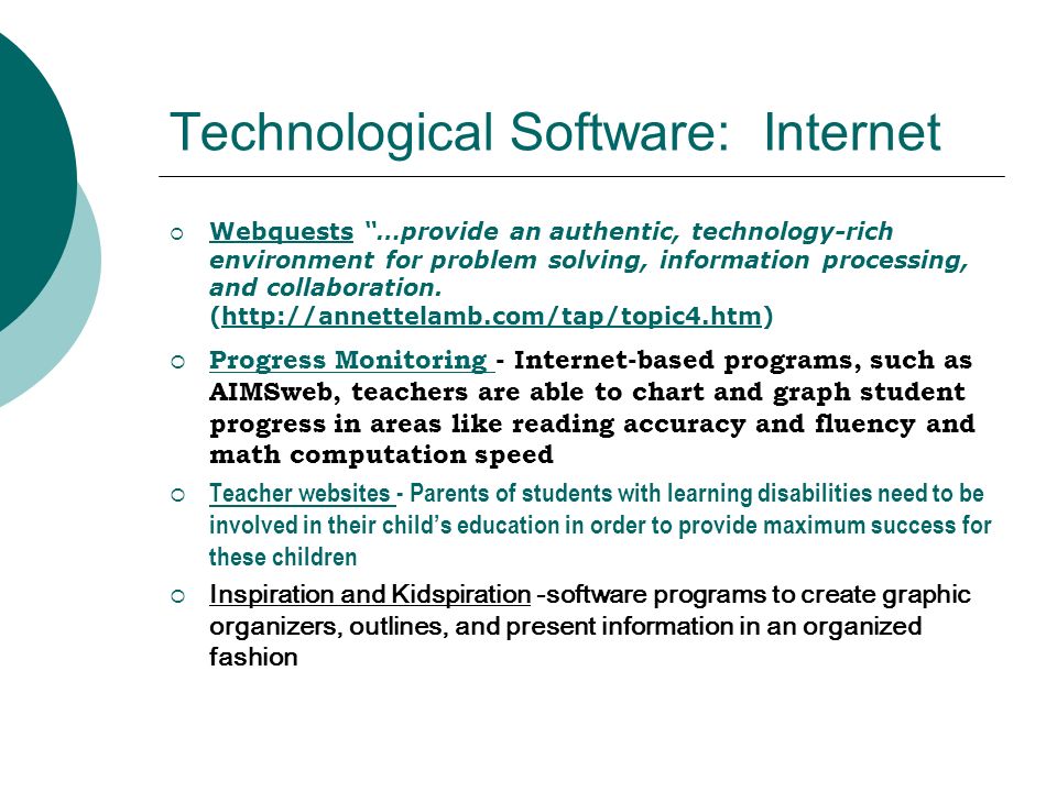 Technology Essay