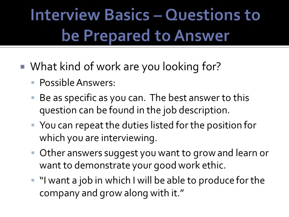 what are you looking for in a job